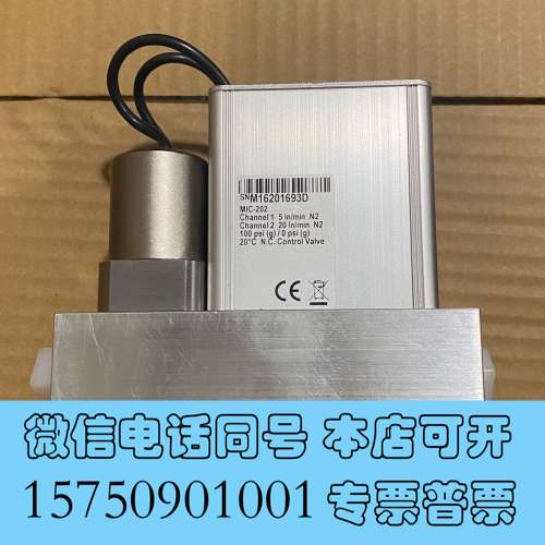 全新BRONKHORST MIC-202F  202流量计 质谱需询价