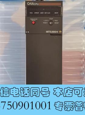 全新Q4Acpu,需询价