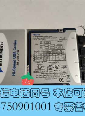 全新NIUSB9162+NI9219一套,正需询价