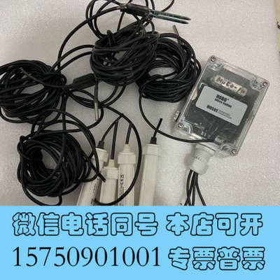 全新美国onset H21-002土壤水分温度记录仪 2个EC-询价
