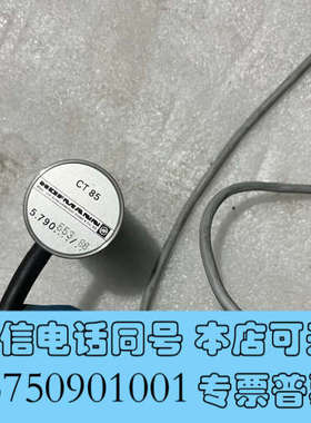 全新Hofmann CT 85传压器，，剪线CT拆机配件，，包功询价