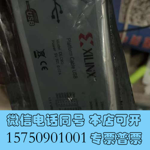 全新赛灵思Xilinx USB FPGA CPLD DLC9询价