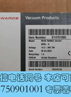 全新Edwards D14701802 D14701801 WR询价