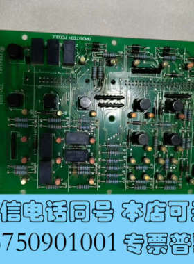 全新ESM-1101  Terasaki   电路板  1块询价
