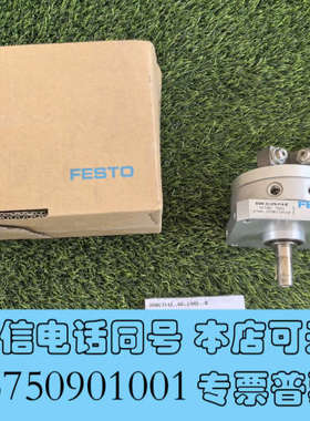 全新DSM-32-270-P-A-B费斯托547582摆动气缸角询价