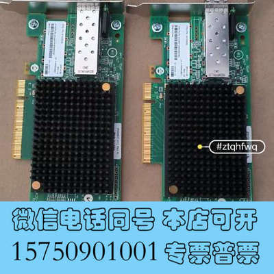 全新01KR608  01CV832光纤卡 LPE16000询价