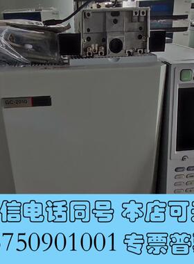 全新岛津GC-2018,GCMS-QP2010PLUS,GC2需询价