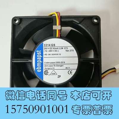 全新原装安捷伦液相风扇3314GS进样器风扇检测器风扇四元泵风扇需