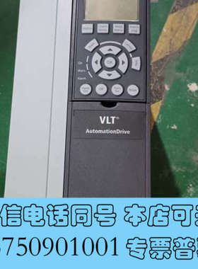 全新出售丹佛斯VLT AutomationDrive变频器，型号询价