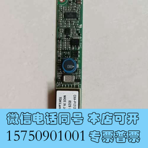 全新拆机高压条CXA-P1212B- WJL 成色如图包好询价
