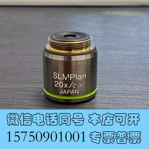 全新OLYMPUS奥林巴斯SLMPlan 20X/0.35显微镜需询价