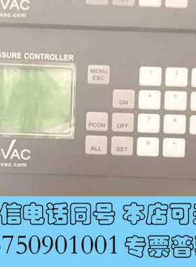 全新ATOVAC  GMC1200流量计显示表，二手拆机包好，成询价