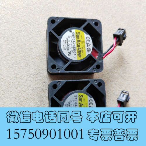 全新A90L-0001-0566#A，9WF0424S604B，询价