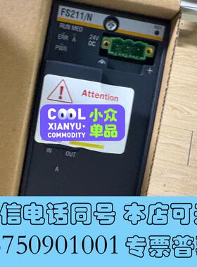 全新FS211/N一个需询价
