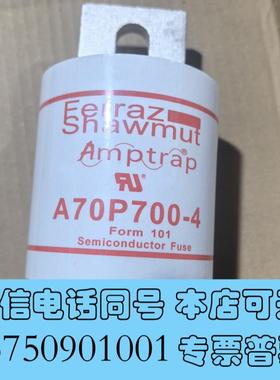 全新FerrazShawmut半导体保险管,型号A70P7需询价