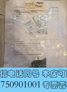 全新赛默飞iCAP6000用马达,货号43011722029需询价