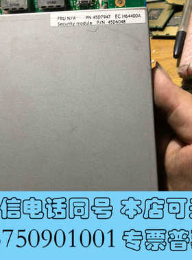 全新原装现货IBM 4765  45D794745D6048拆询价