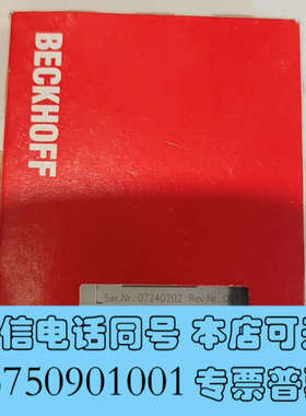 全新倍福EL3218全新正品，8路模拟输入（3线制RTD）德国询价