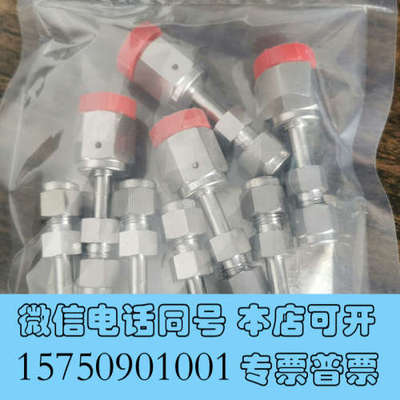 全新原装 LET-LOK 单向阀 P-FHTL- 1/4询价