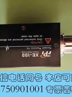 全新聚光光源ⅩE-100OMA2000光源光谱仪光源需询价