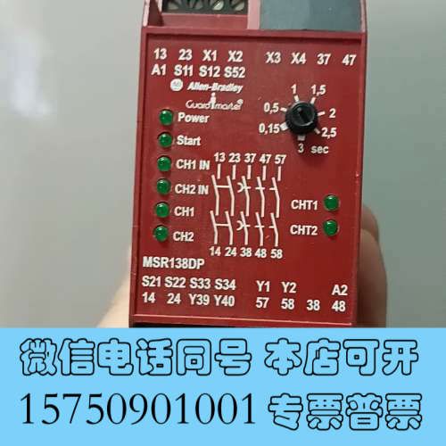 全新AB安全继电器型号MSR138DP询价