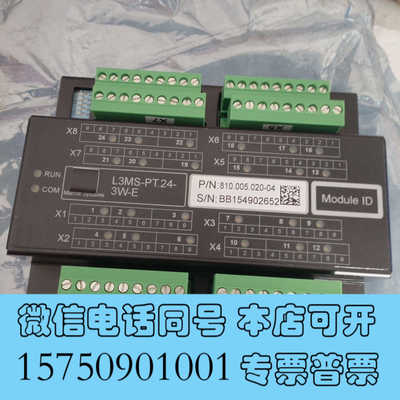 全新瓦锡兰和SAM电子模块L3MS-PT.24-3W-E  81询价