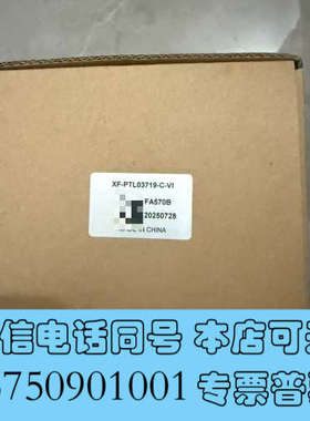 全新灿锐远心镜头XF-PTL03719-C-VI，双远心，C接口询价