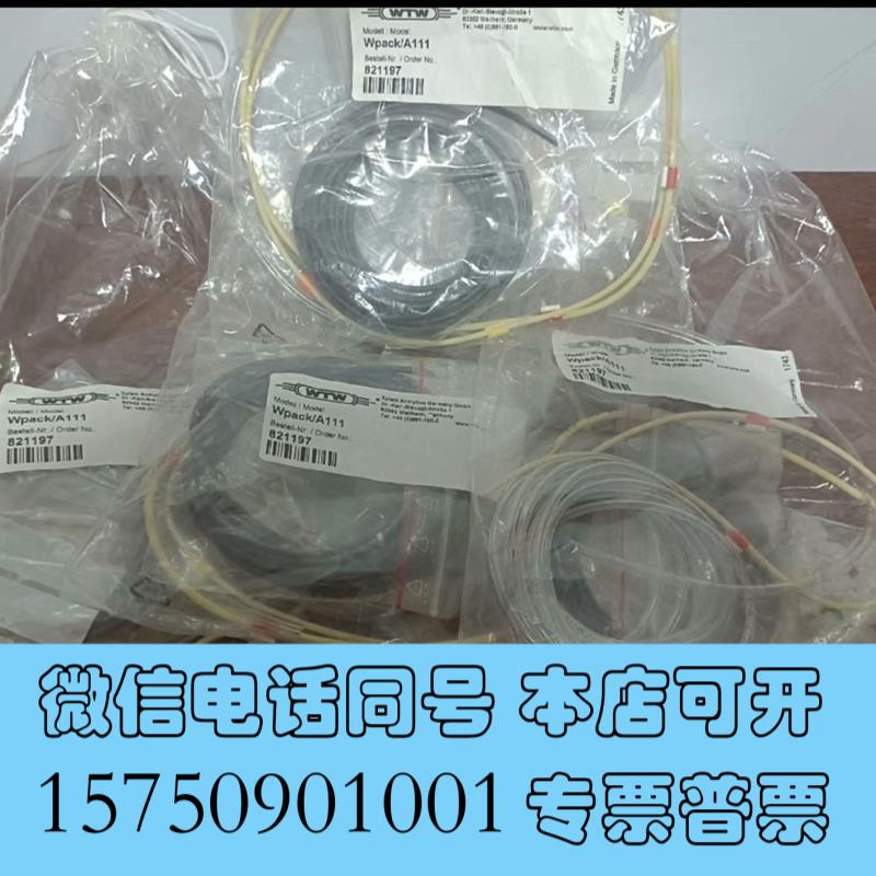 全新WTW氨氮维护821197Wpack/A111需询价