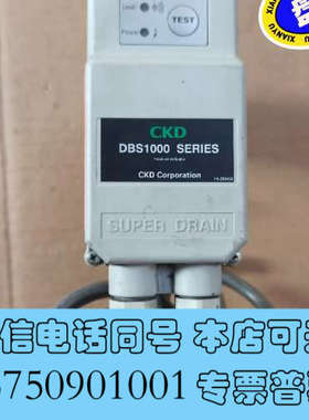全新CKD排水阀DBS1000系列询价