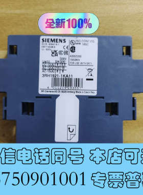 全新SIEMENS3RH1921-1KA11辅助开关部件，询价