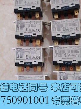 全新OMRON功率继电器 G7L-2A-TUBJ-80-CB询价