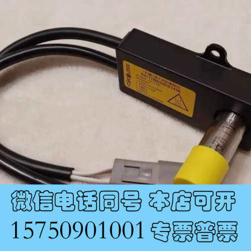 全新 Star Cool O2传感器，型号818745A/8询价