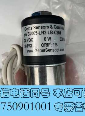 全新液氮控制阀，部件号:G1566-60557需询价