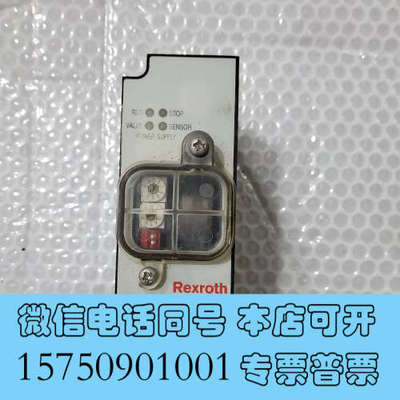全新力士乐接线模块3375000250询价
