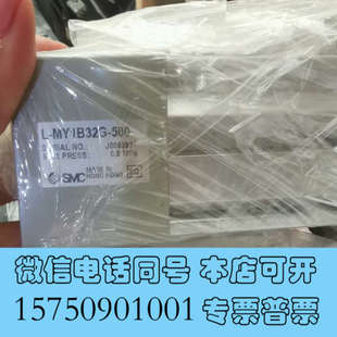 500DN DCM5190M询价 MY2B25 全新SMC气缸E