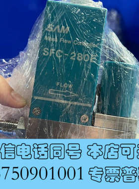 全新HITACHI/日立 SFC280E  300 SCCM 质询价