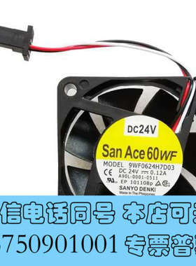全新San Ace 60WF 9WF0624H7D03 DC24询价