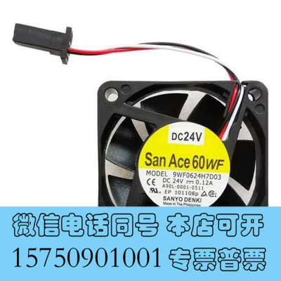 全新San Ace 60WF 9WF0624H7D03 DC24询价