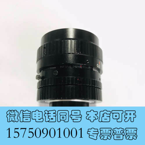 全新FUJINON富士能 HF35A-2M1B 定焦工业镜头 3询价