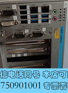 全新研华UNO-3000 UNO-3085 UNO-3083工控询价