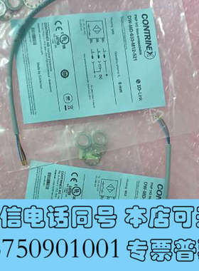 全新CONTRINEX传感器，DW-AD-603-M12-521询价