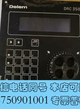 全新Delem折弯机DAC350,,一只安装角折需询价