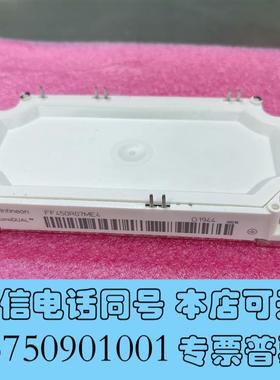全新英飞凌FF450R07ME426个,399需询价