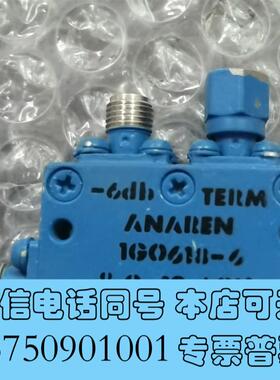 全新ANAREN1G0618-68-12.4GHz6db需询价