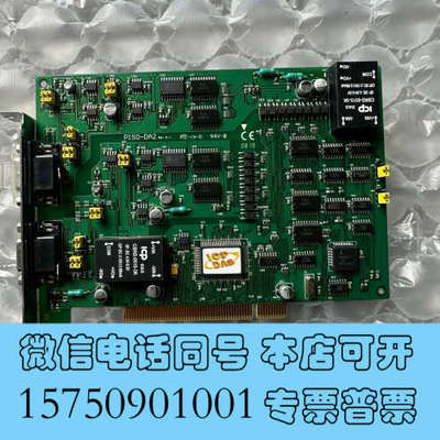 全新台湾ICPDAS泓格 PISO-DA2 Rev 5.1 Re询价