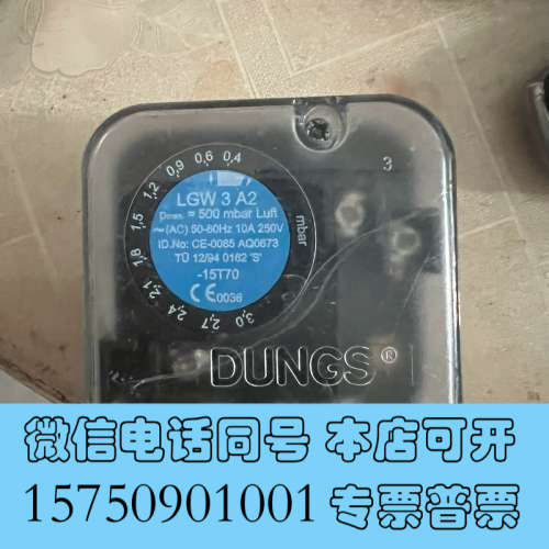 全新冬斯气风压力开关LGW3A2 没有使用过的机器上拆下来的询价