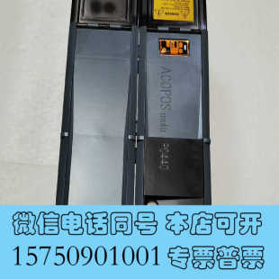 成色询价 全新贝加莱电源模块 8BVP0440HW00.000.