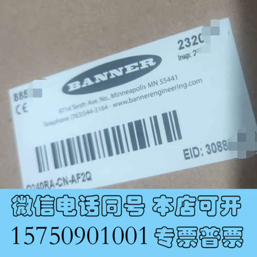 全新美国BANNER邦纳Q240RA-CN-AF2Q雷达传感器,询价