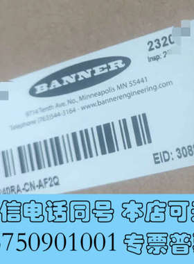 全新美国BANNER邦纳Q240RA-CN-AF2Q雷达传感器，询价