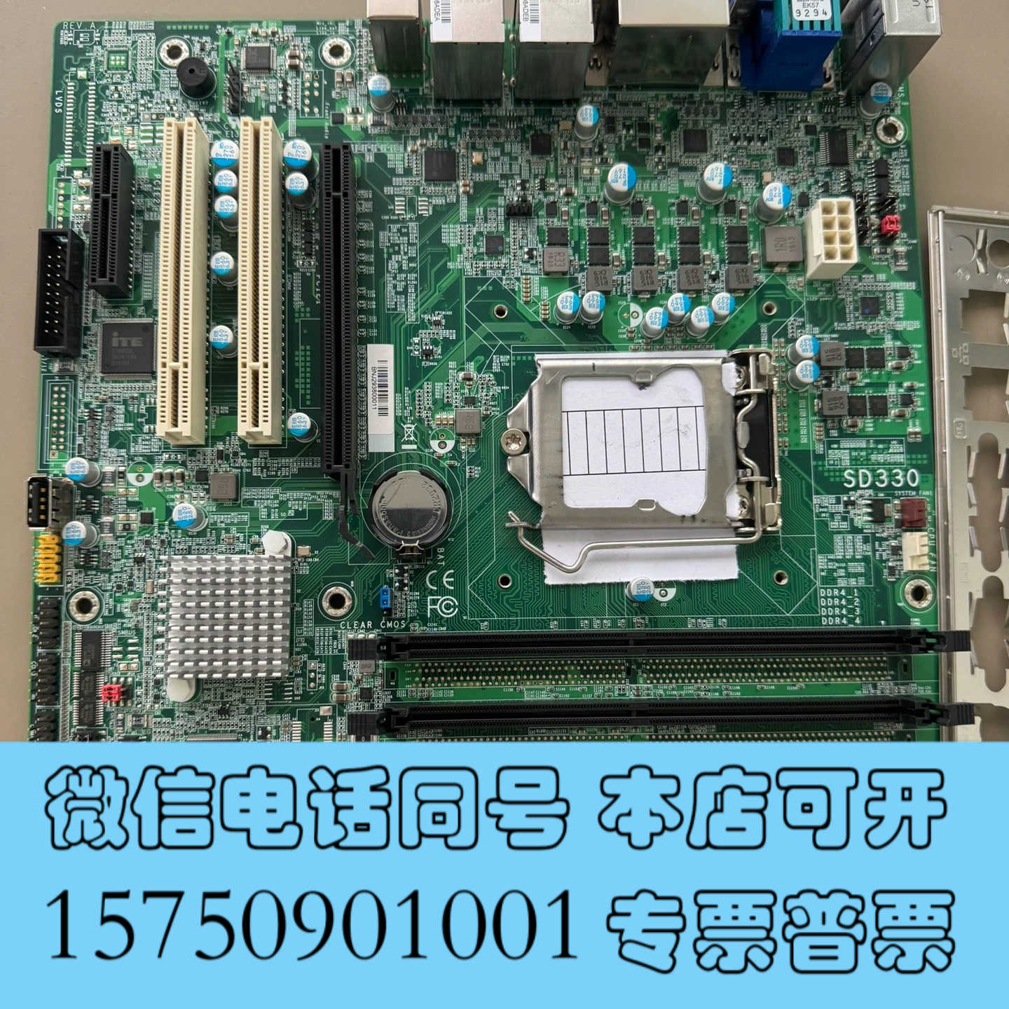 全新台湾DFI工控机主板SD330-H110C主板支持6 7代C询价